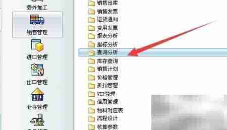 K3自定义报表指南