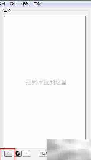 用Shape Collage制作图片墙