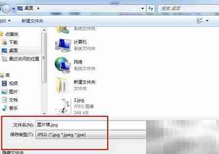 用Shape Collage制作图片墙