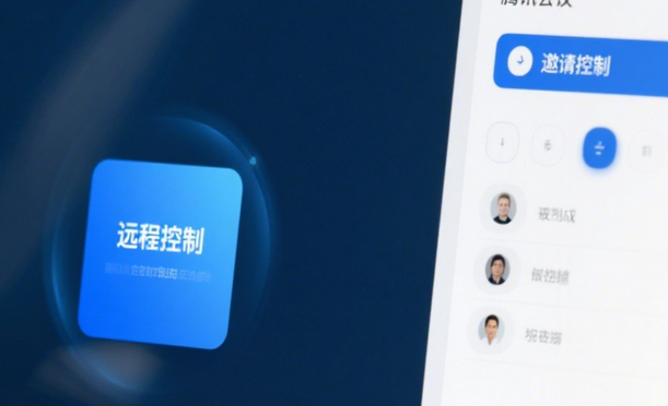 腾讯会议app怎样退出登录_腾讯会议app切换账号方法【账户】