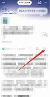 小宇宙app如何标记喜欢的单集