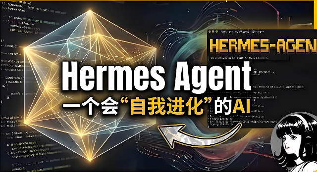 如何使用Kubernetes部署Hermes Agent Hermes Agent K8s部署详解
