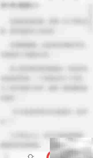 QQ阅读如何关闭朗读功能