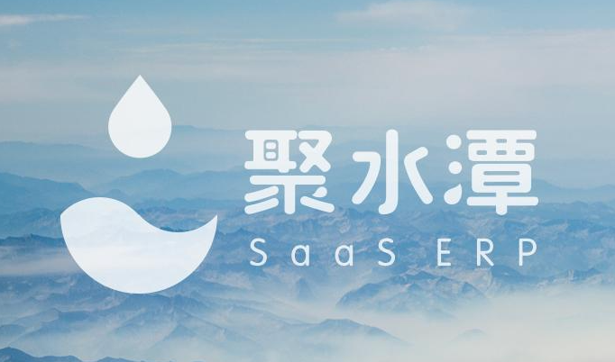 聚水潭ERP网页版官网在线登入 聚水潭ERP电脑端登录入口页面