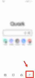 夸克浏览器怎么修改浏览器标识