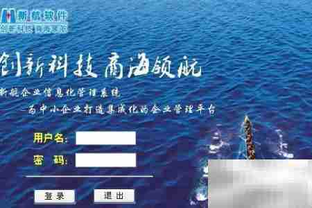 CRM软件助力企业提升客户管理