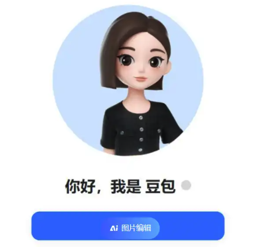 豆包Ai网页端官网链接_豆包Ai官方网页版地址