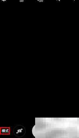 三星J3 Pro GIF拍摄教程