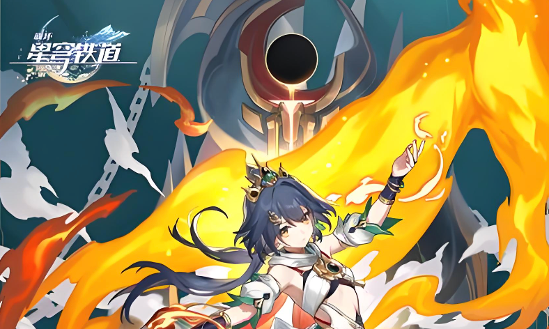 云崩坏星穹铁道米哈游官网入口 云星铁官方指定入口