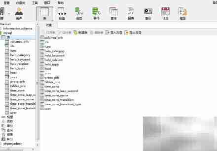 Navicat查询MySQL数据