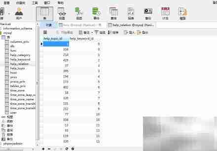 Navicat查询MySQL数据