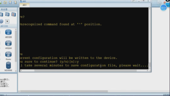 华为ensp怎么保存配置？华为ensp保存配置的方法