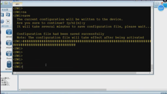 华为ensp怎么保存配置？华为ensp保存配置的方法