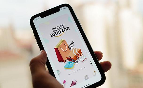 亚马逊App下载入口 亚马逊手机版登录入口网址