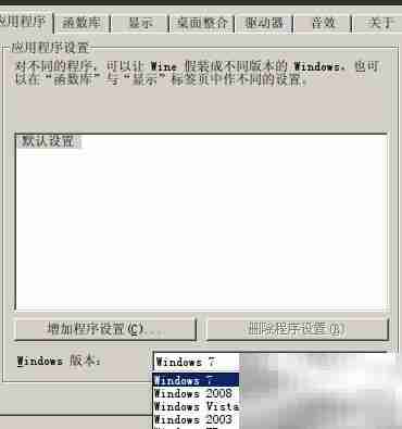 Linux播放本地SWF文件方法
