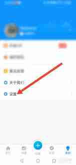 如何修改魔力相册相册