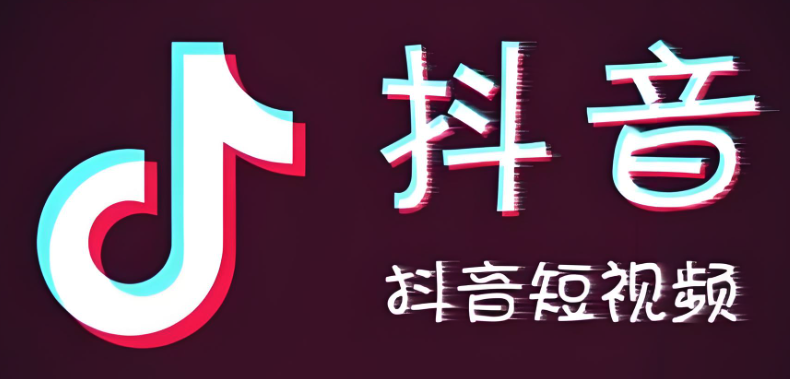 抖音浏览量一直卡在500怎么办 抖音突破500播放量瓶颈方法【攻略】