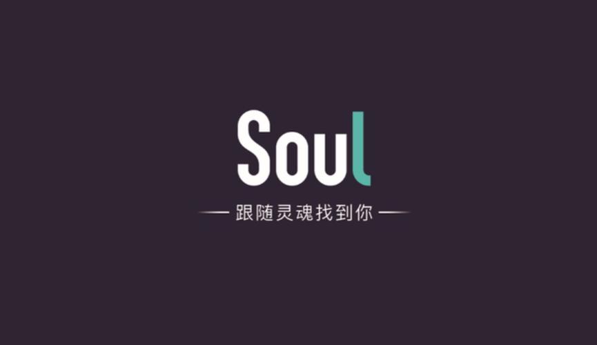 Soul如何加入别人的派对_Soul加入派对详细步骤