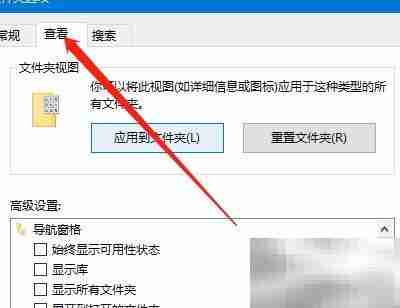 Win10如何显示库文件夹