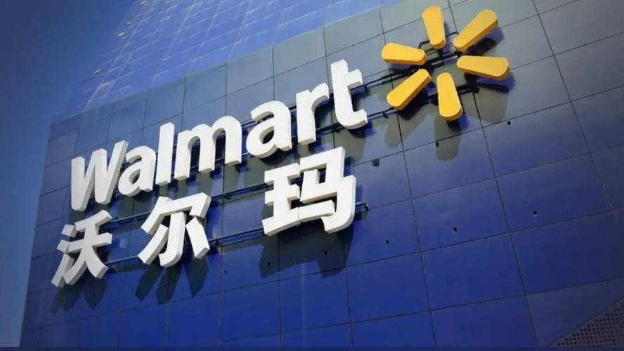 Walmart美国官网入口 沃尔玛电商平台卖家后台