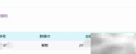 恢复QQ群快捷方法