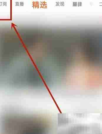 腾讯视频退订教程