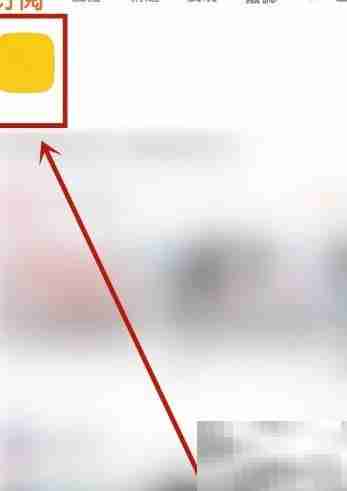 腾讯视频退订教程