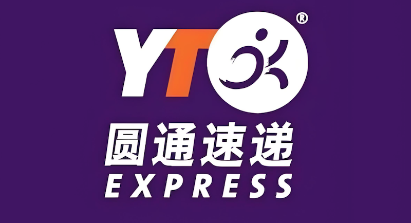 输入圆通快递单号查询 您的包裹物流状态实时看