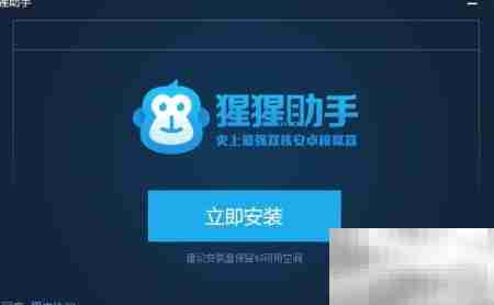 天下X天下电脑版玩法指南