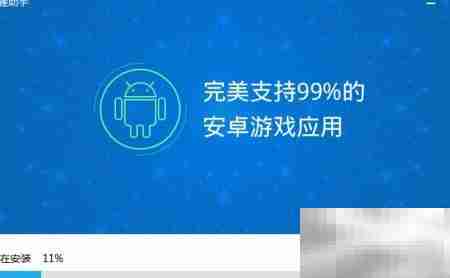 天下X天下电脑版玩法指南