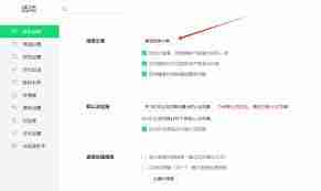 360安全浏览器怎么设置搜索引擎
