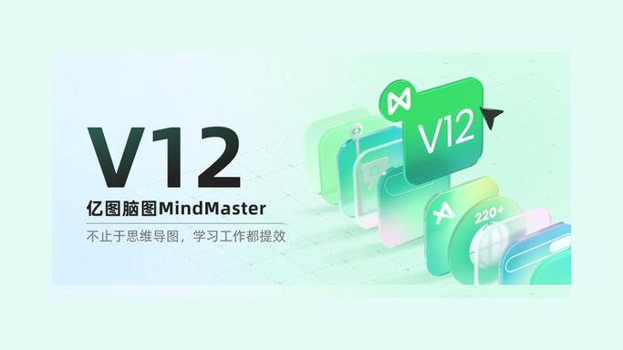 亿图脑图如何添加超链接_右键节点选链接跳外部或页【教程】