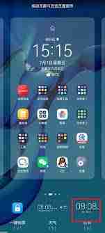 荣耀手机桌面如何锁定设置