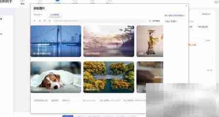 易媒助手发文教程
