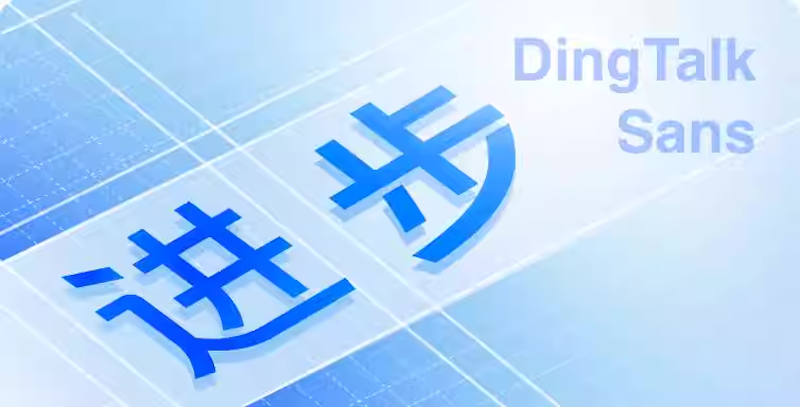 钉钉如何发起外勤签到_钉钉app外出打卡方法【外勤】