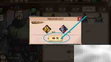 策魂三国简雍高级弓兵解锁攻略