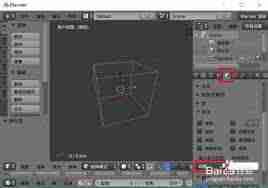 blender流体动画制作方法