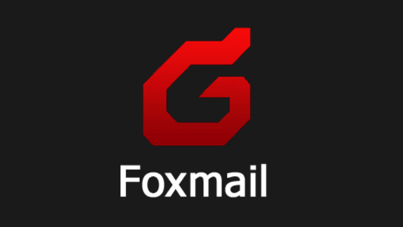 Foxmail邮箱官网 Foxmail邮箱免费注册入口