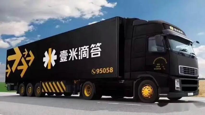 一米滴答快递单号查询平台 一米滴答物流官方查询系统入口
