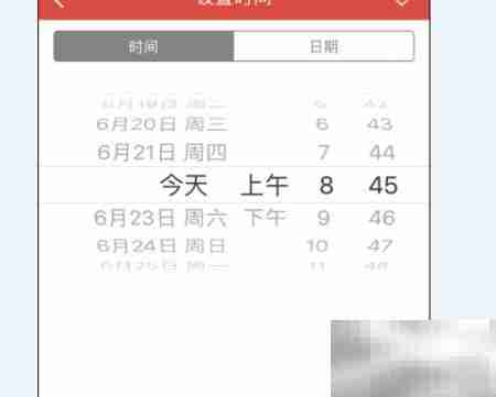 挖财记账理财使用指南