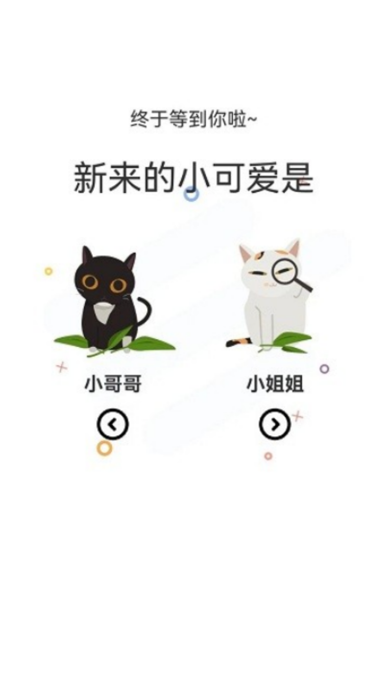 喵趣漫画永久入口地址 喵趣漫画官方网址链接
