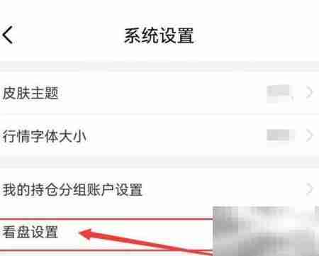 广发易淘金分时副图解锁方法