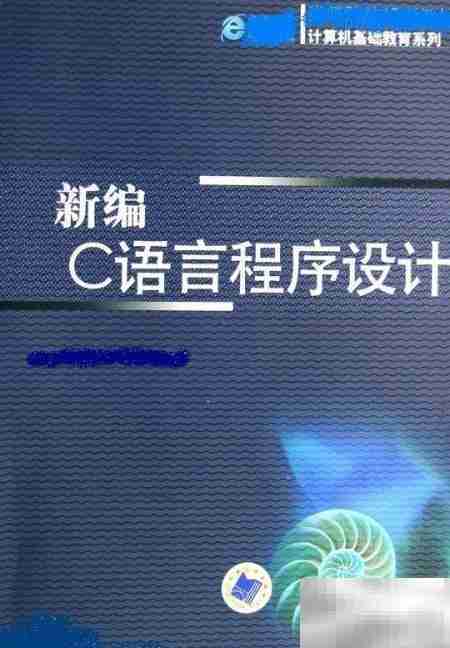 汇编语言编程入门