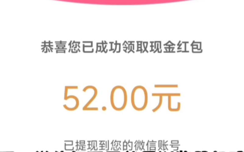 抖音极速版答题赚钱入口 抖音极速版答题赚钱入口查找【教程】