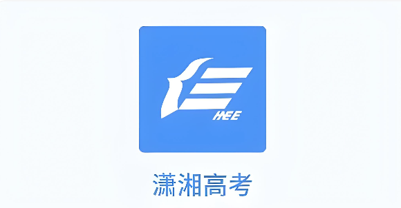潇湘高考怎么查录取通知书物流 潇湘高考通知书派送查询方法【分享】