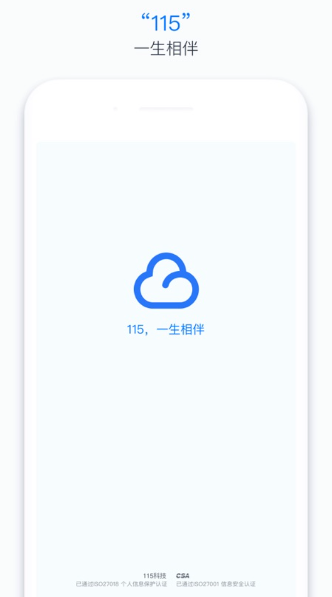 115网盘资源访问通道_115网盘资源便捷获取链接