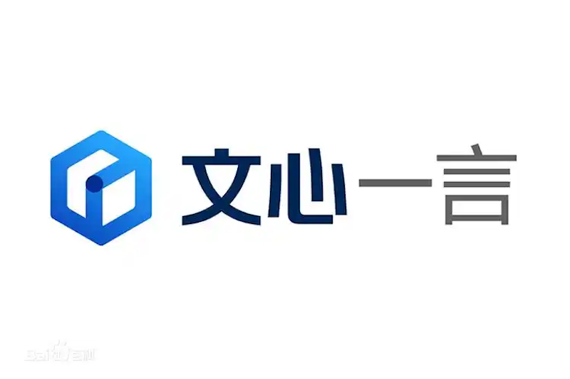 文心一言官网网址 文心一言官方网址入口