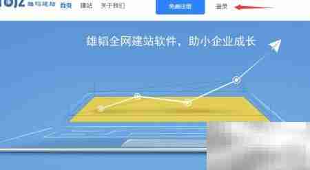云算宝建站系统使用指南