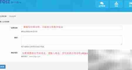 云算宝建站系统使用指南