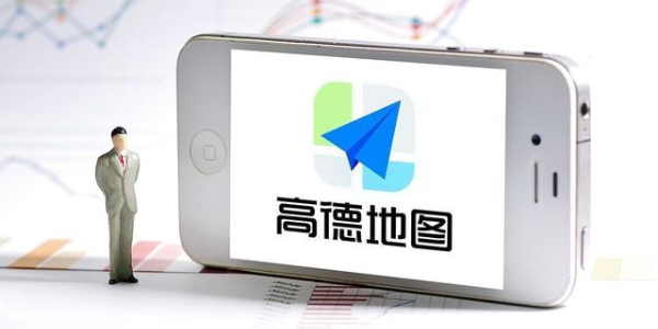 高德地图怎么查找附近停车场 高德地图智慧停车与空车位查询教程